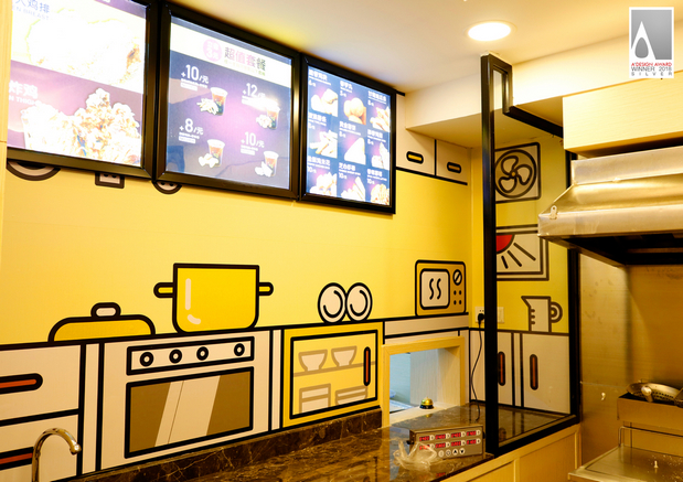 哆乐吉餐饮品牌设计