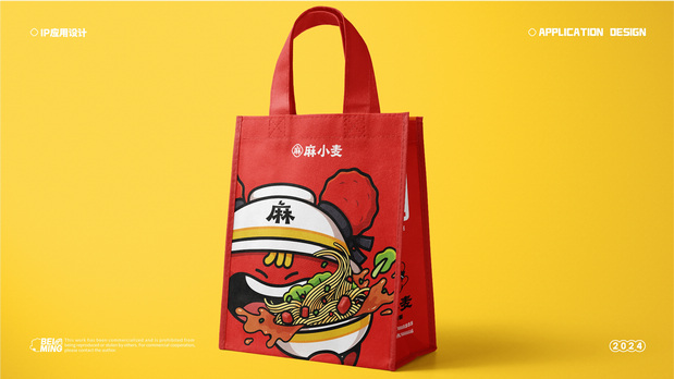 餐饮品牌设计|麻小麦椒麻面IP