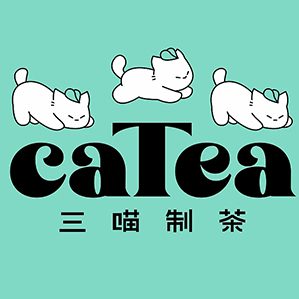三喵制茶×灵感兽 /><img fetchpriority=