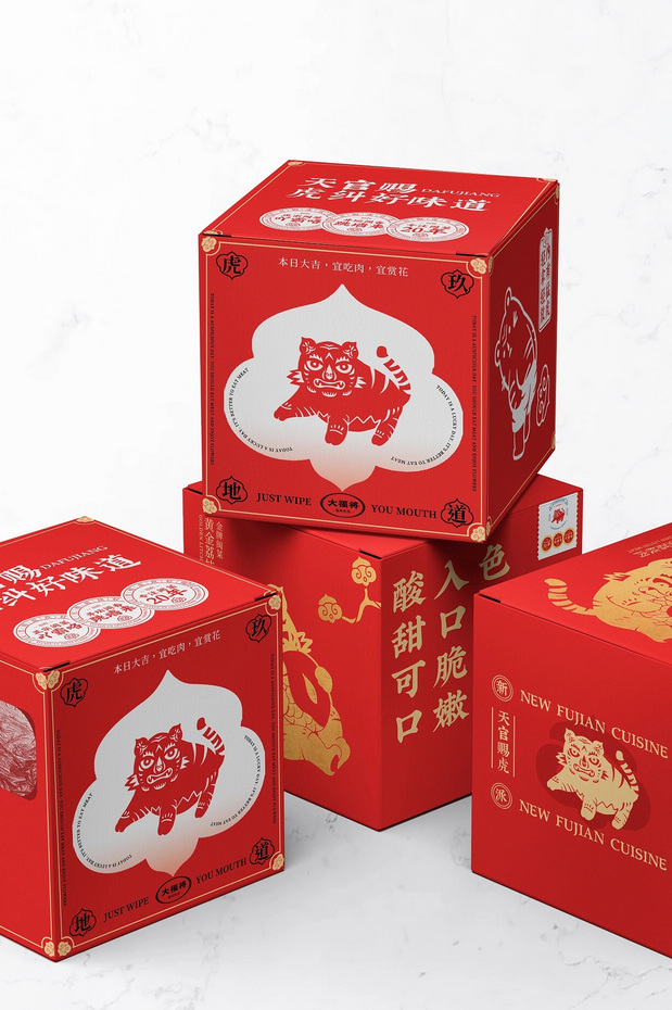 锦麟轩八将非遗×大福将金牌闽菜