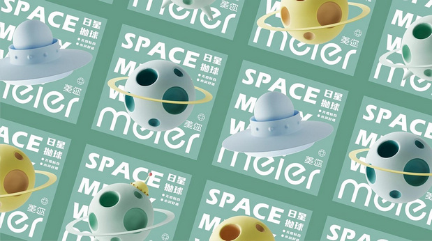 《meier美迩》美瞳品牌设计