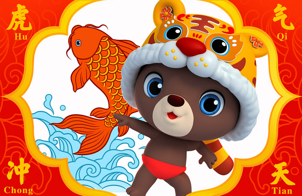 虎虎的超级熊（Super bear）