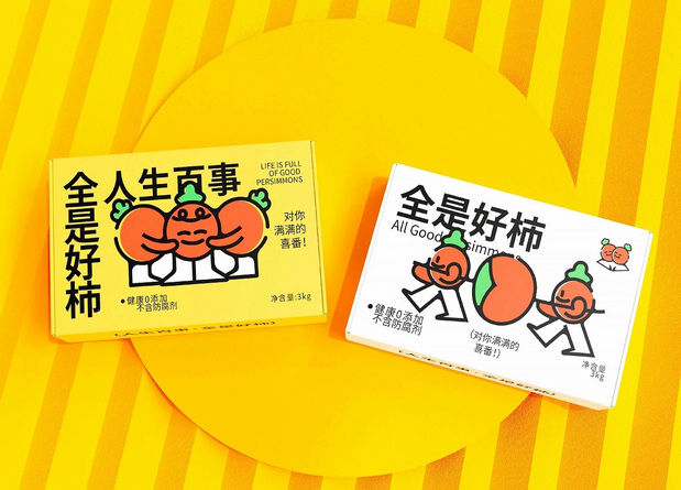 喜番品牌全案设计