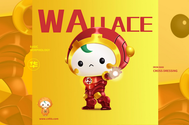 华莱士品牌最新IP形象设计