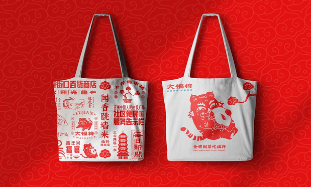 锦麟轩八将非遗×大福将金牌闽菜