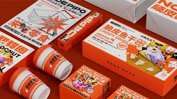 顽皮豹零食品牌形象设计