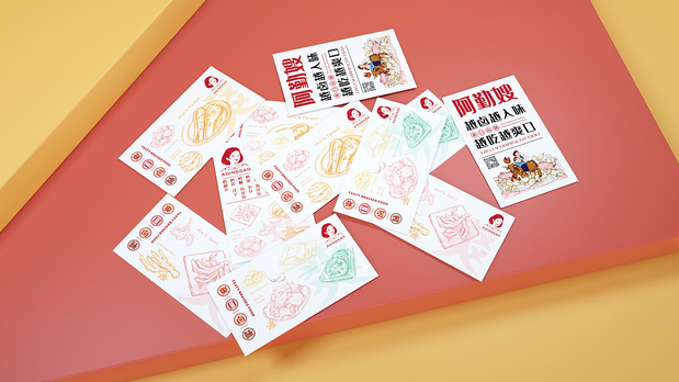 卤味店品牌形象设计