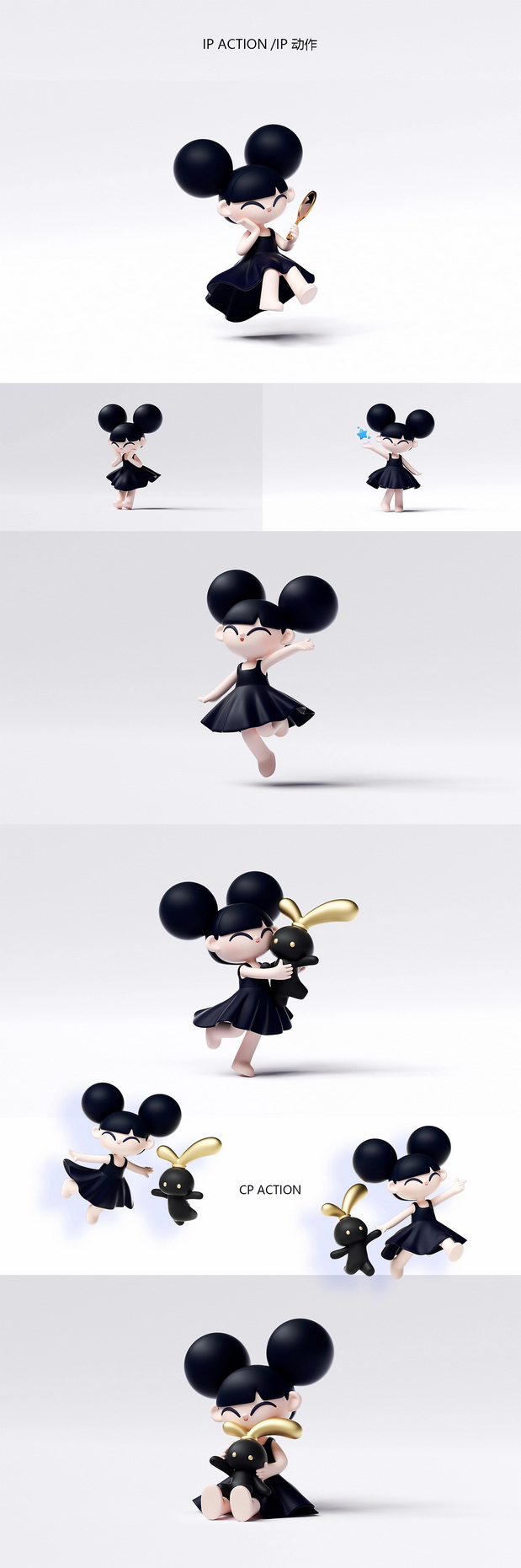 美妆/首饰品牌形象设计IP/LOGO