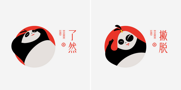 良相出品|二竺君VI及IP设计