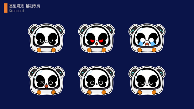 品牌IP升级—太空APU