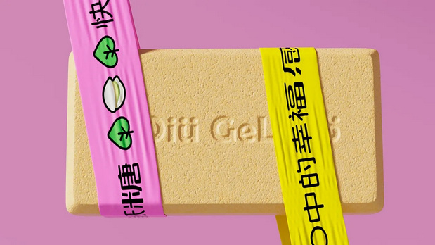 阿球AQIU×灵感兽