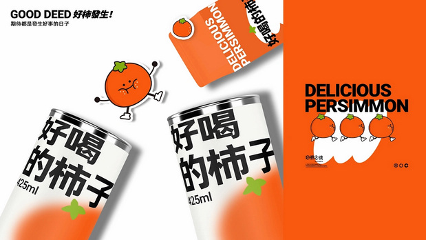 好柿之徒-柿子实验室品牌设计