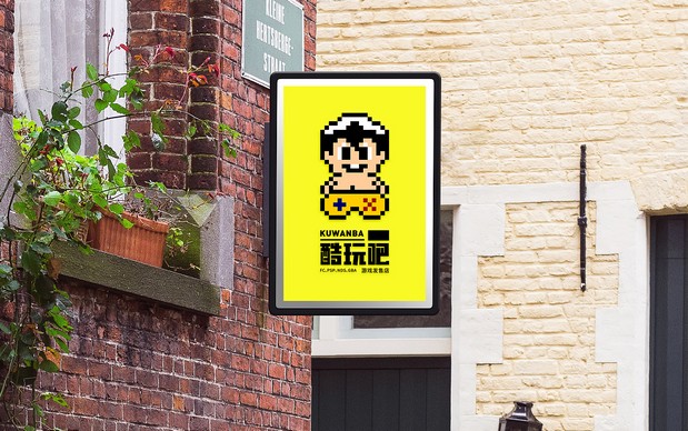 KUWANBA酷玩吧品牌logo