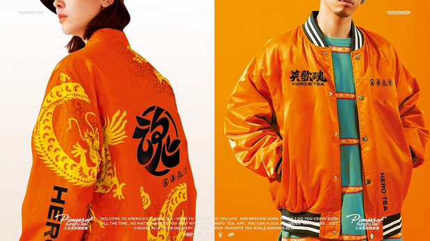 英歌魂｜潮人制茶