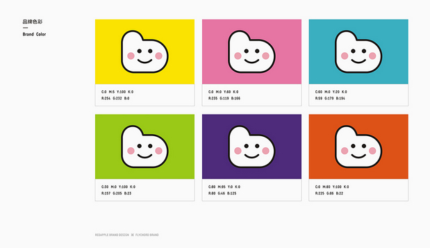 小手学琴培训学校VI设计