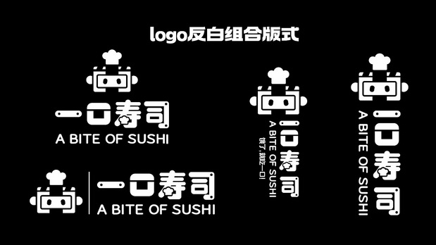 一口寿司餐饮品牌设计