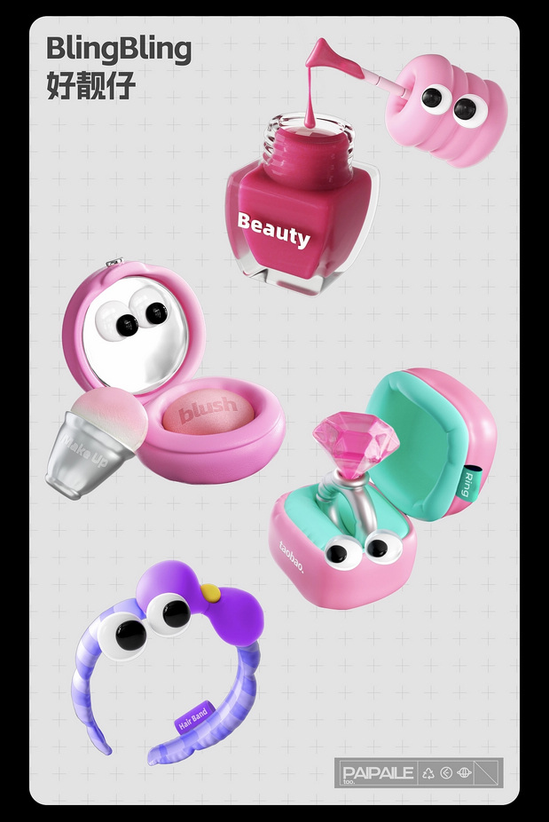 70个商品公仔IP形象设计