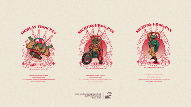 蛙三|炭烧蛙连锁餐厅品牌视觉