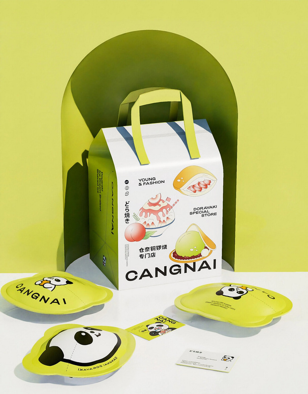 仓奈铜锣烧品牌vi全案设计