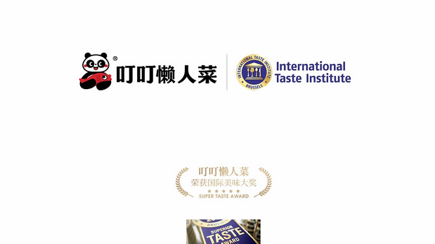 叮叮懒人菜 LOGO 包装