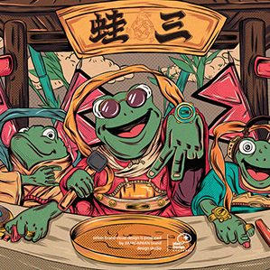 蛙三|炭烧蛙连锁餐厅品牌视觉 /><img fetchpriority=