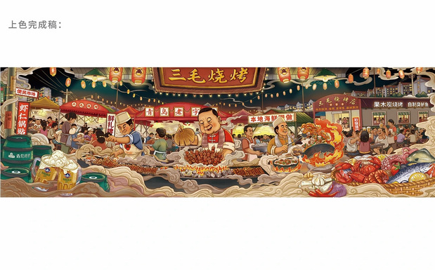 青岛三毛烧烤品牌全案设计
