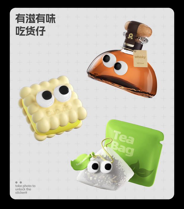 70个商品公仔IP形象设计