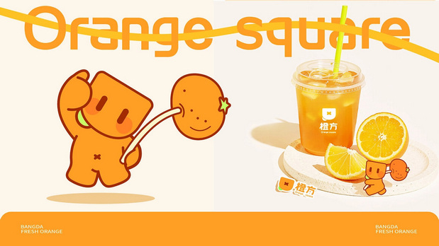 橙方茶饮品牌全案品牌设计