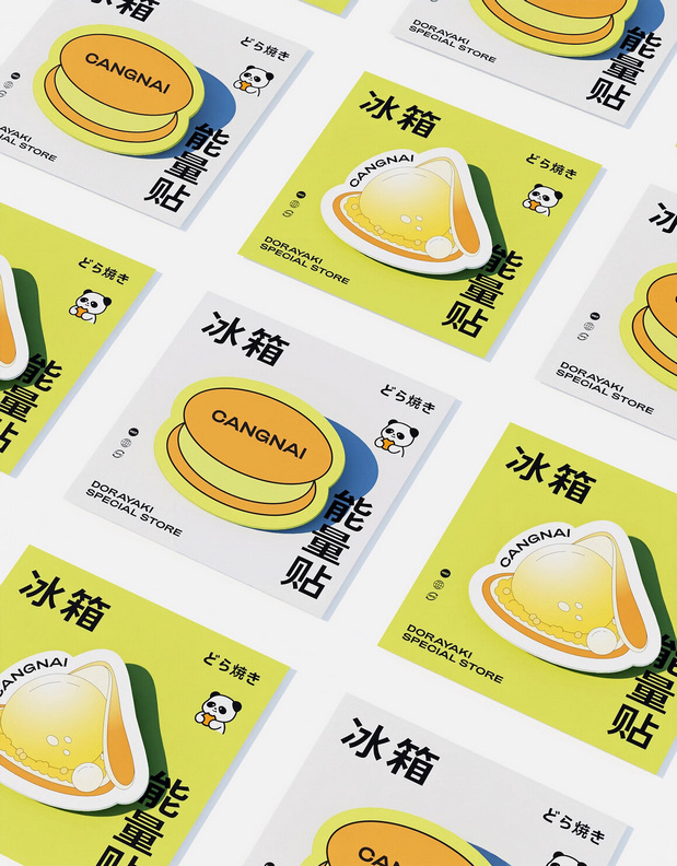 仓奈铜锣烧品牌vi全案设计