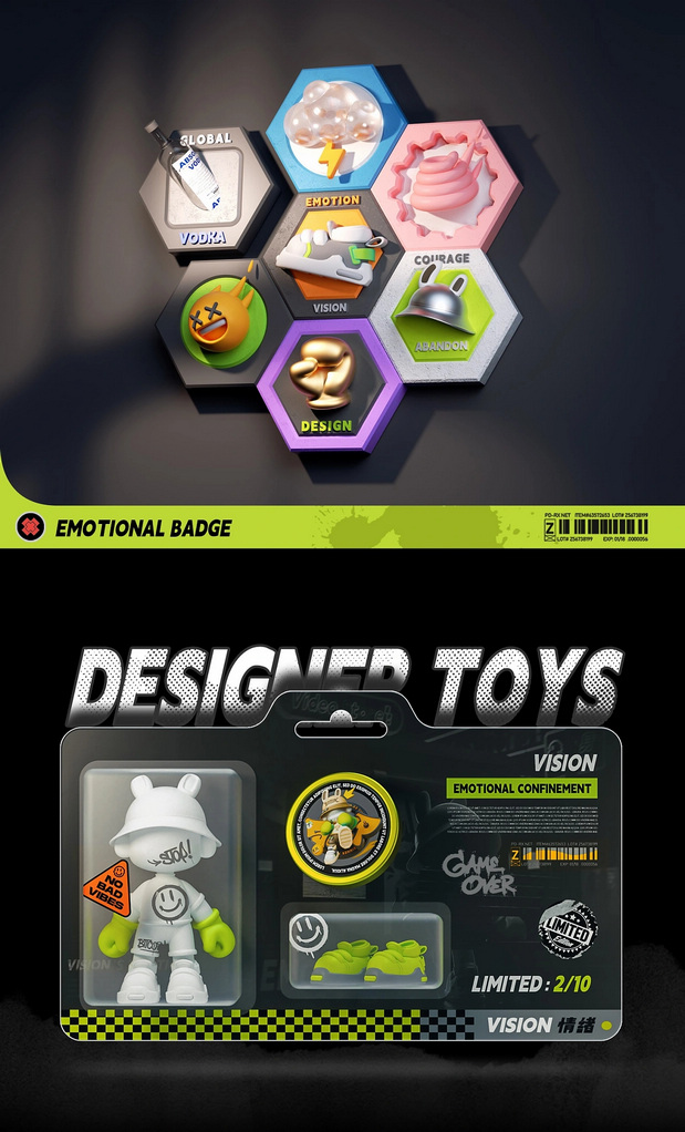 [士气集团]-情绪收容所