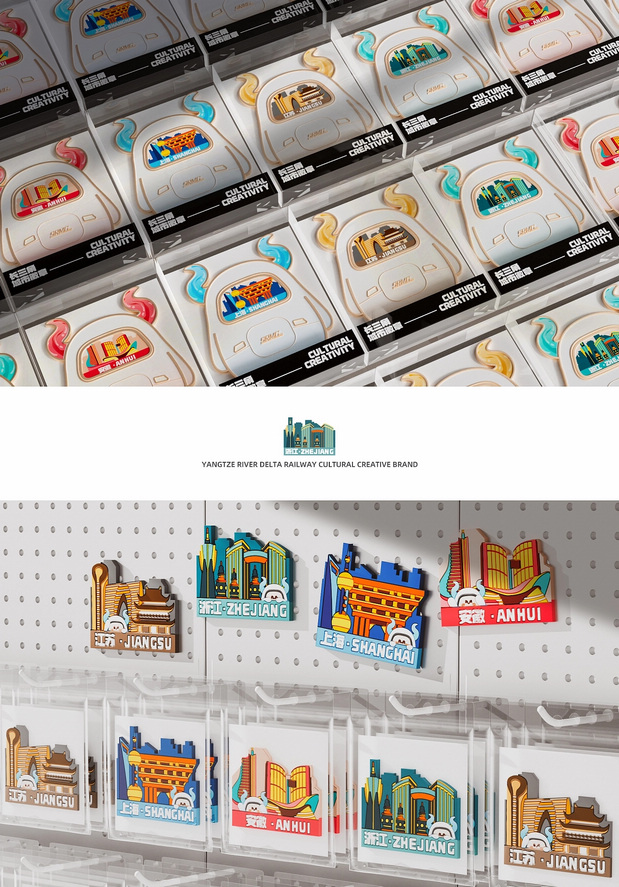 上海铁路牛轰轰