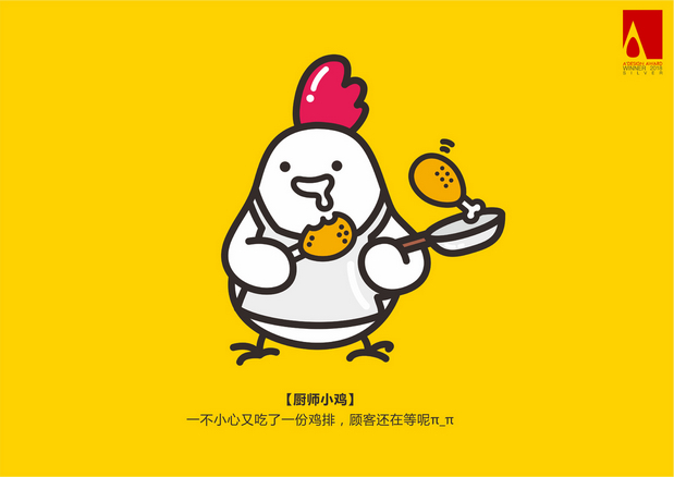 哆乐吉餐饮品牌设计