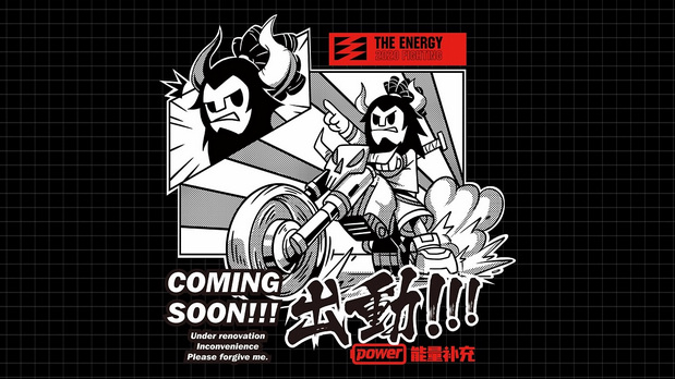 雷门三牛 | 超猛牛排饭