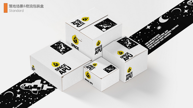 品牌IP升级—太空APU