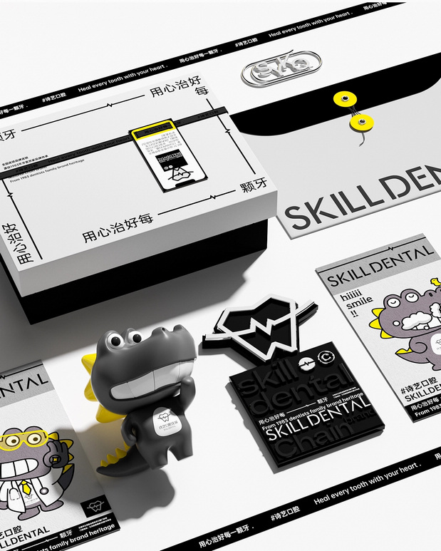 口腔连锁VI设计 医美包装设计