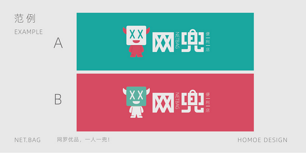 卡通品牌设计：网兜便利店