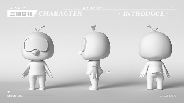 喜百年装饰IP形象设计