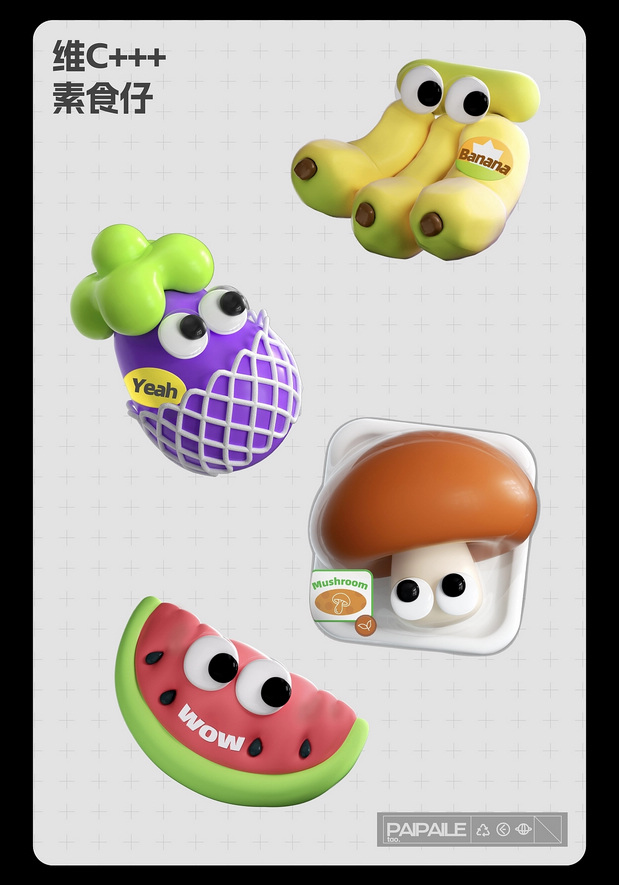 70个商品公仔IP形象设计