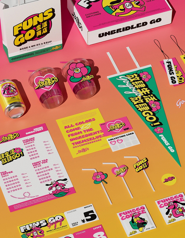 放肆GO生活商店品牌全案设计