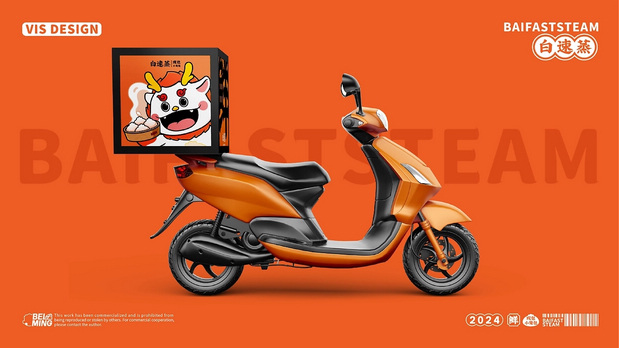 白速蒸小笼包IP设计案