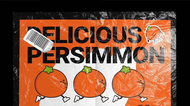 好柿之徒-柿子实验室品牌设计