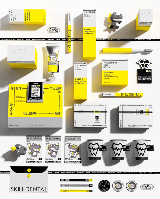 口腔连锁VI设计 医美包装设计