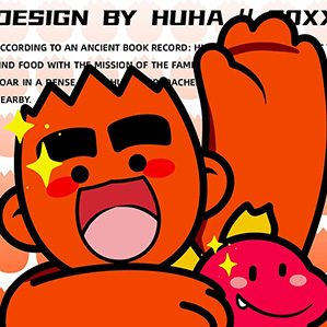 部落烧烤餐饮品牌IP全案 /><img fetchpriority=