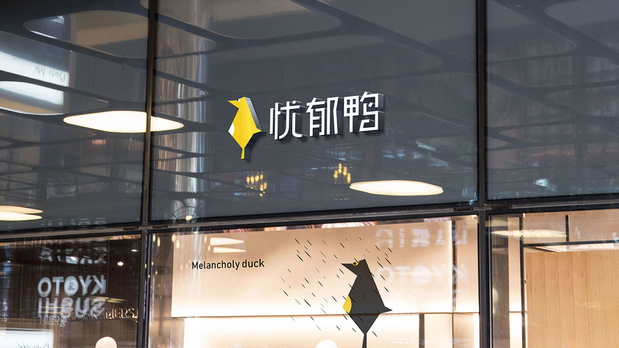 这只鸭子抑郁了