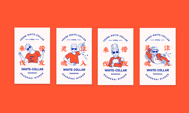 上海小克勒创意上海菜