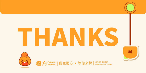 橙方茶饮品牌全案品牌设计