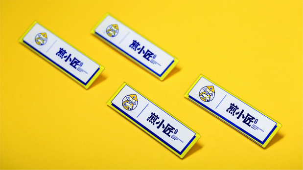 煎小匠-煎饼果子品牌形象