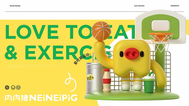 内内猪零食品牌设计