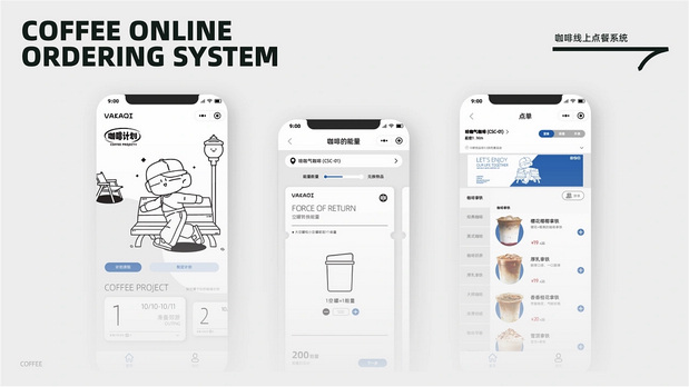 哇咖气-咖啡露营地