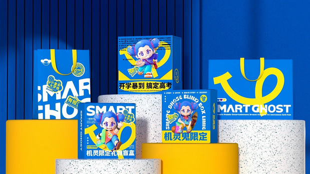 机灵鬼IP品牌形象设计